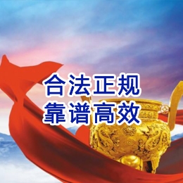 龙湖镇讨账公司