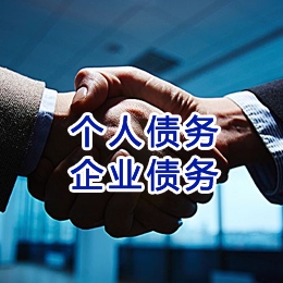 龙湖镇追债公司