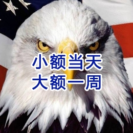 龙湖镇要账公司